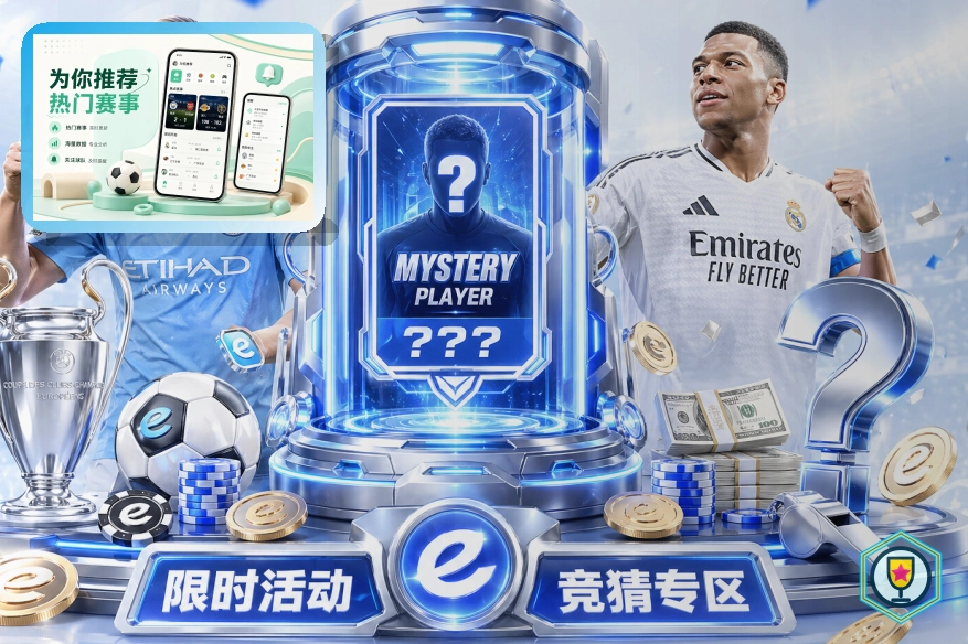 买球站世界杯赛事主视觉图